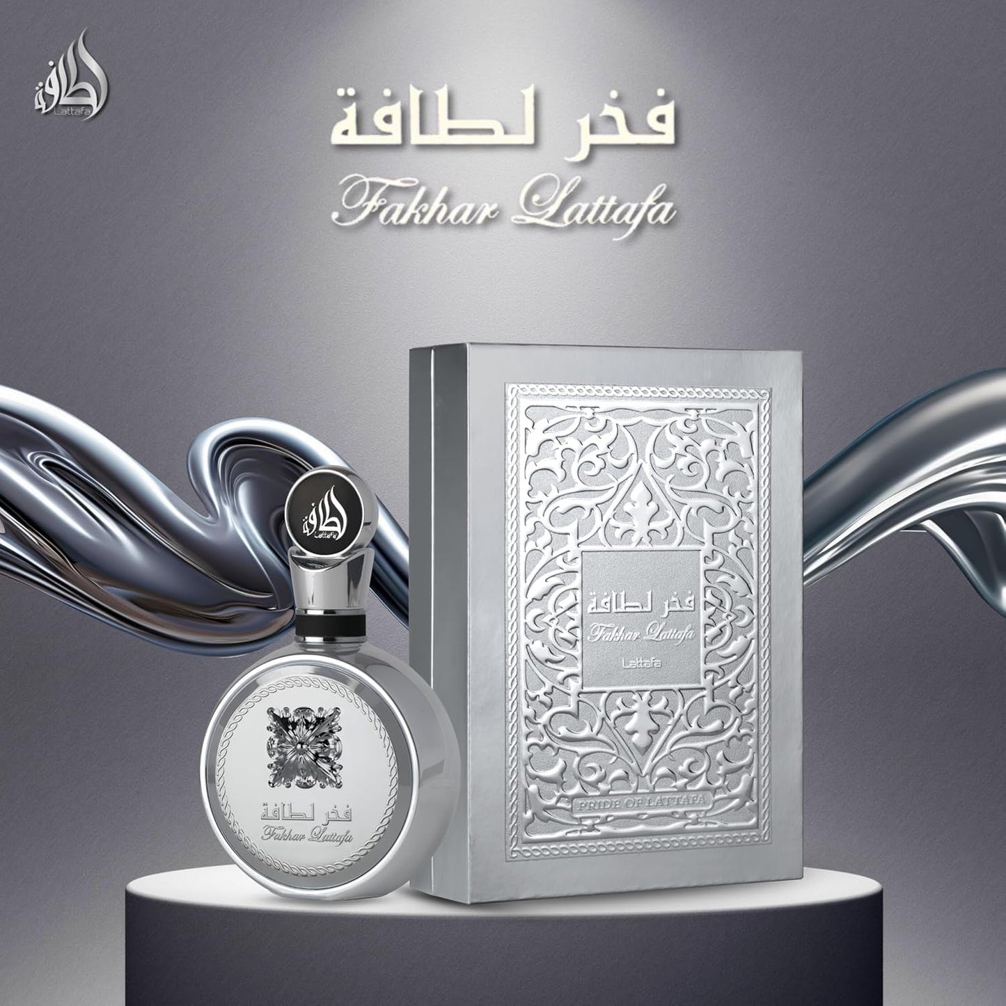 Fakhar Platinum EDP 100ml