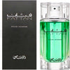 Fattan Pour Homme EDP 50ml